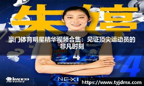 澳门威尼斯人官网
