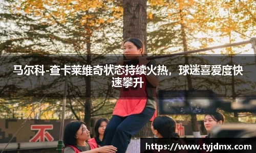 澳门威尼斯人平台