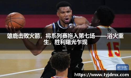 威尼斯人