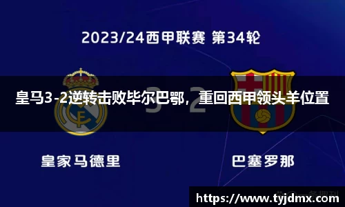 威尼斯人