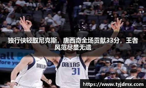 威尼斯人
