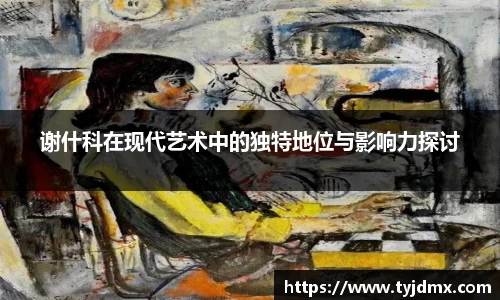 威尼斯人