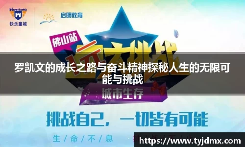 威尼斯人