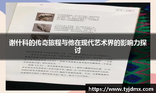 澳门威尼斯人