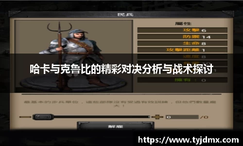 威尼斯人