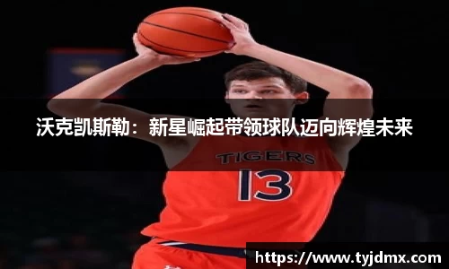 威尼斯人