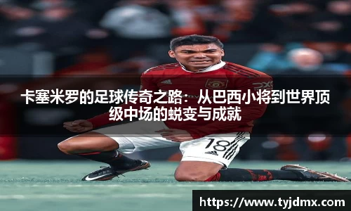澳门威尼斯人官网