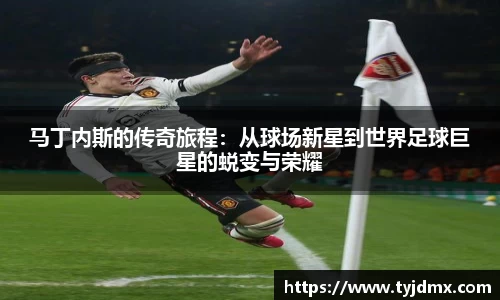 威尼斯人