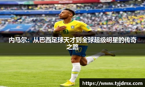 威尼斯人