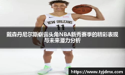 澳门威尼斯人官网