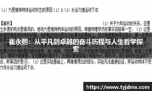 澳门威尼斯人平台