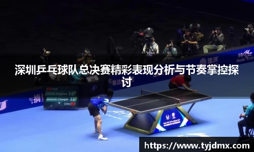 威尼斯人