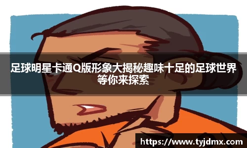 威尼斯人